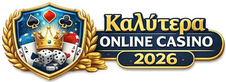 Online Καζίνο Χωρίς Ταυτοποίηση Η Νέα Τάση στον Κλάδο του Τζόγου Online Καζίνο Χωρίς Ταυτοποίηση Η Νέα Τάση στον Κλάδο του Τζόγου