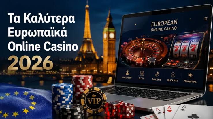 Online Καζίνο Χωρίς Ταυτοποίηση Η Νέα Τάση στον Κλάδο του Τζόγου Online Καζίνο Χωρίς Ταυτοποίηση Η Νέα Τάση στον Κλάδο του Τζόγου